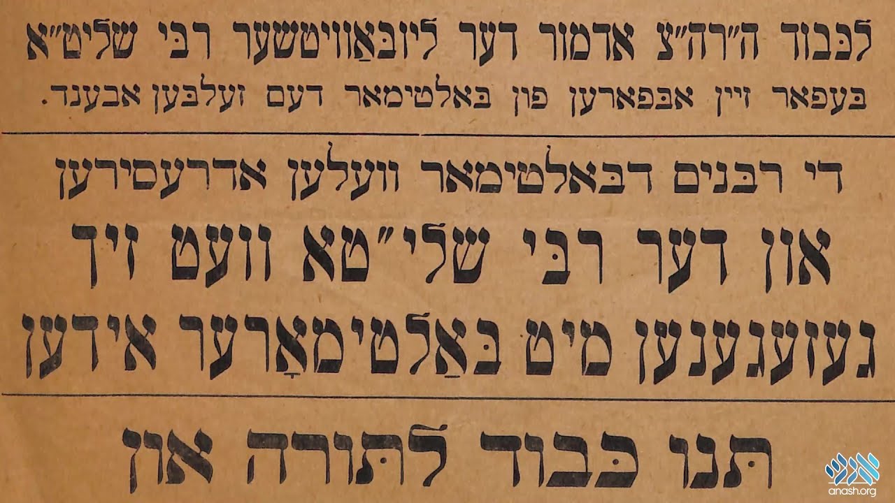 Pamphlets, Placards and Pashkevillin