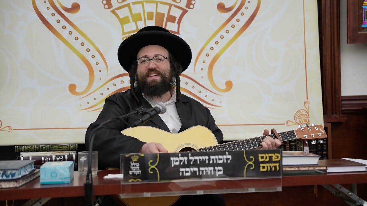 ר' יואל רוטה - לויף נישט אוועק - ג' משפטים תשפ''ב - R' Yoel Roth