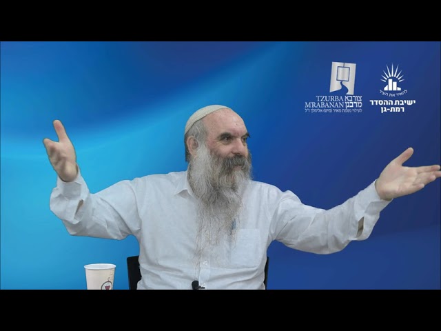 לעורר את החקוק בלב | שפת אמת לפרשת חוקת- תרלט | הרב יהושע שפירא