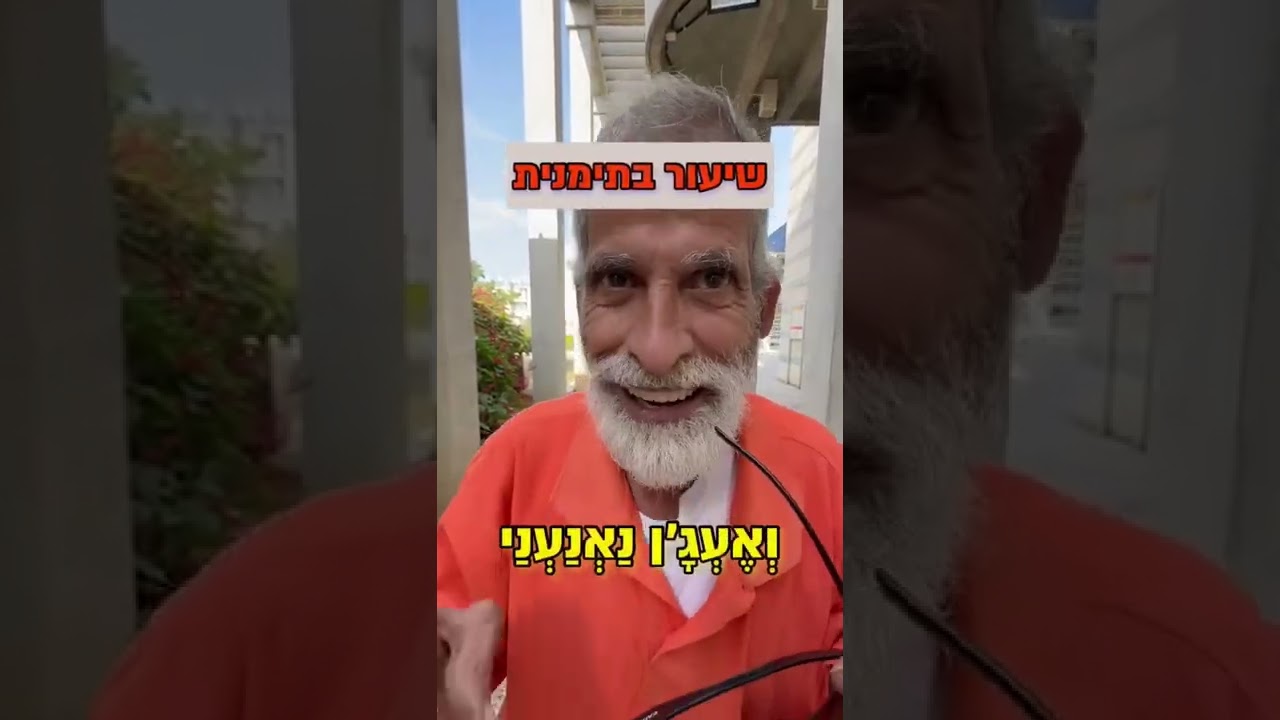 מסר חשוב לעם ישראל