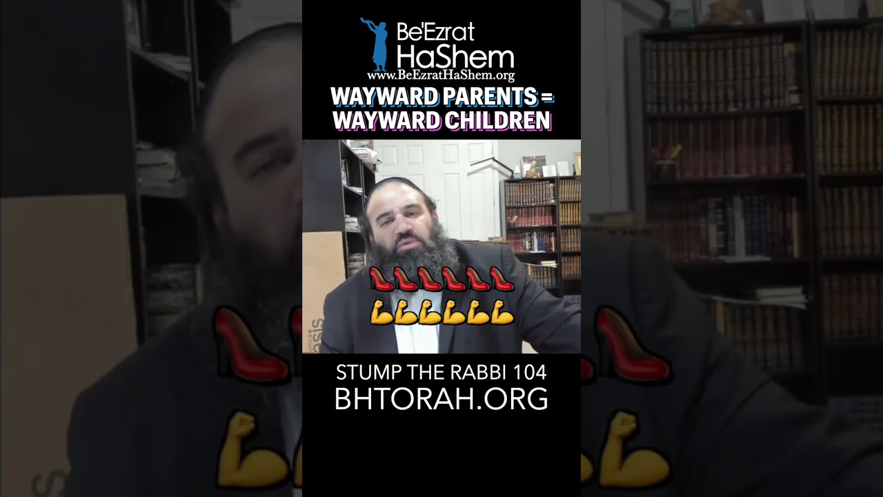 Wayward Parents Wayward Children #RabbiYaronReuven #Judaism #Torah #shortsfeed #OrthodoxJudaism
