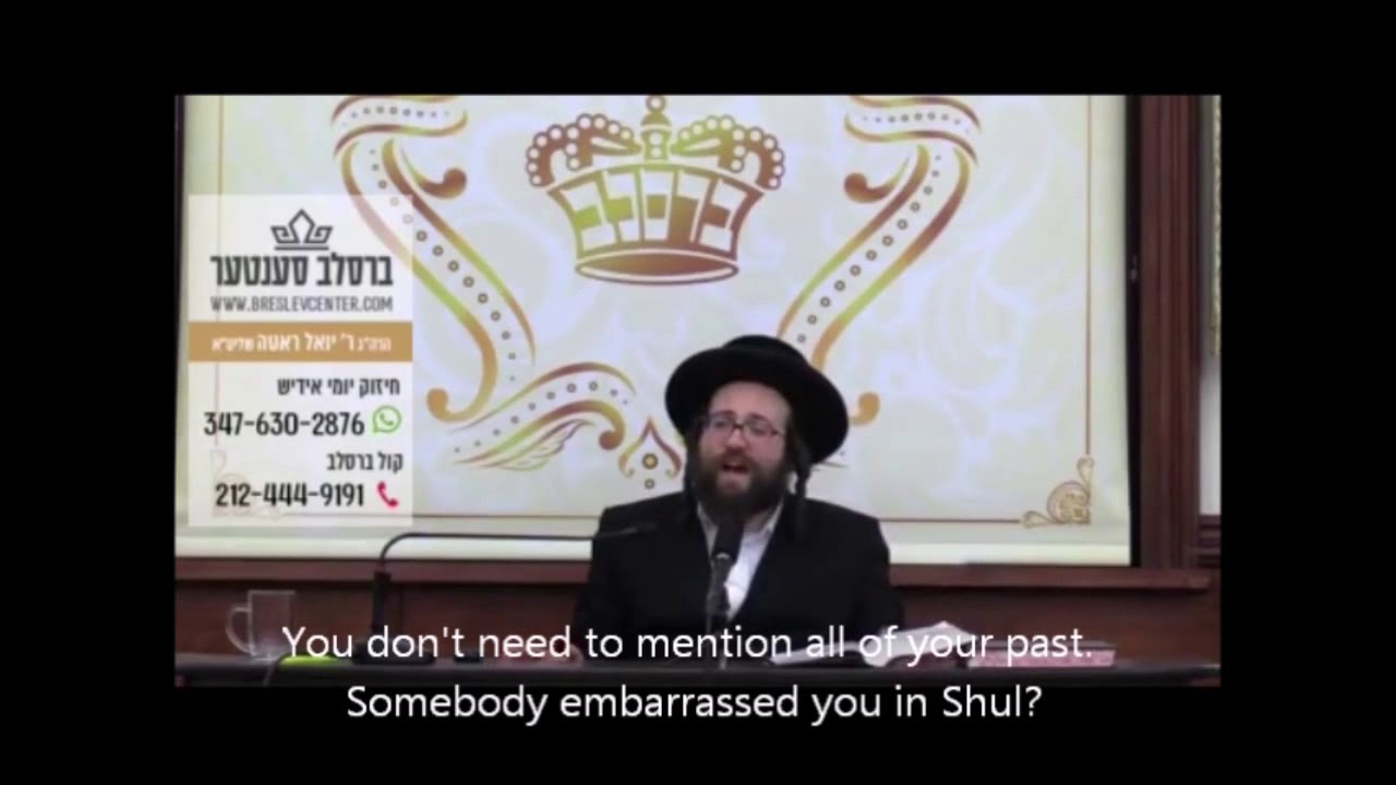 Rabbi Yoel Roth - Dont talk to people about your past