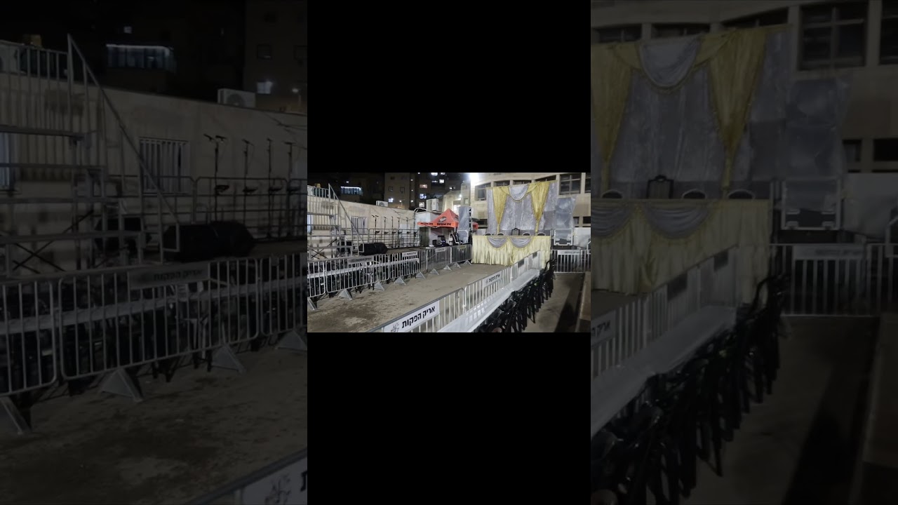 הכנות למעמד ההדלקה בחצר הקודש זוועהיל בעיר ביתר עילית ל"ג בעומר תשפ"ו