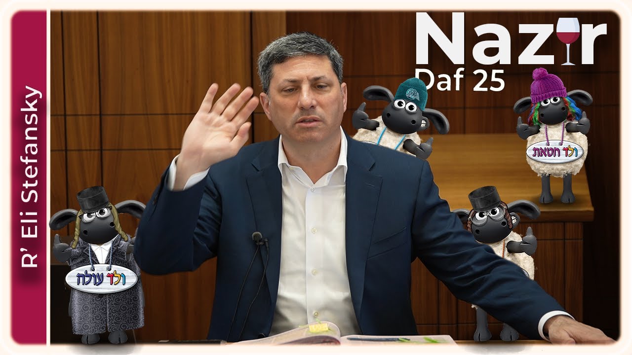 Daf Yomi Nazir Daf 25 by R’ Eli Stefansky