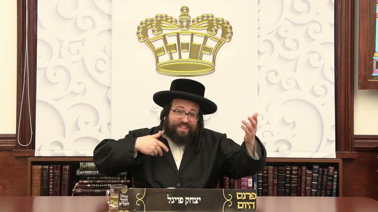 ר׳ יואל רוטה - א פרישע זמן - א׳ אחרי קדושים תשפ׳׳ג - R' Yoel Roth