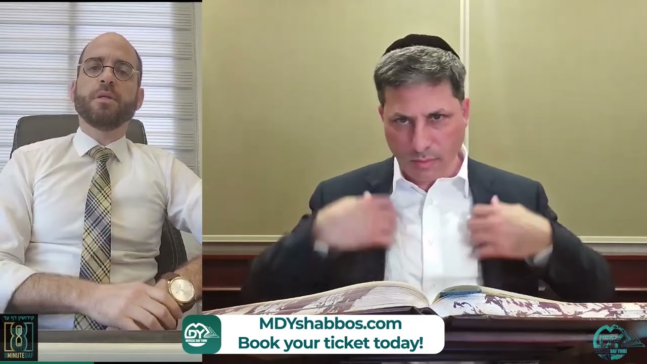Daf Yomi Kiddushin Daf 74 by R’ Eli Stefansky