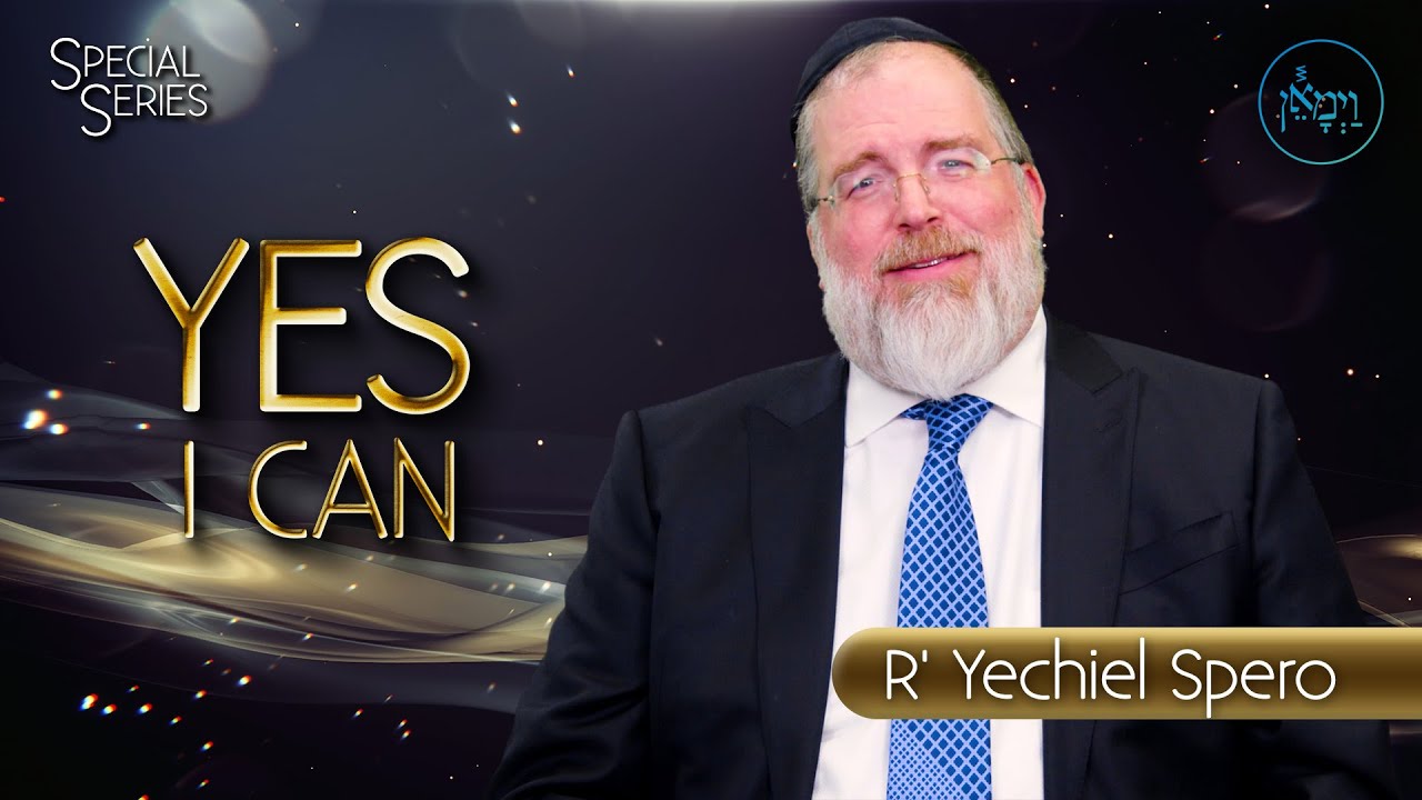 Special Series - Yes, I Can | Rabbi Yechiel Spero