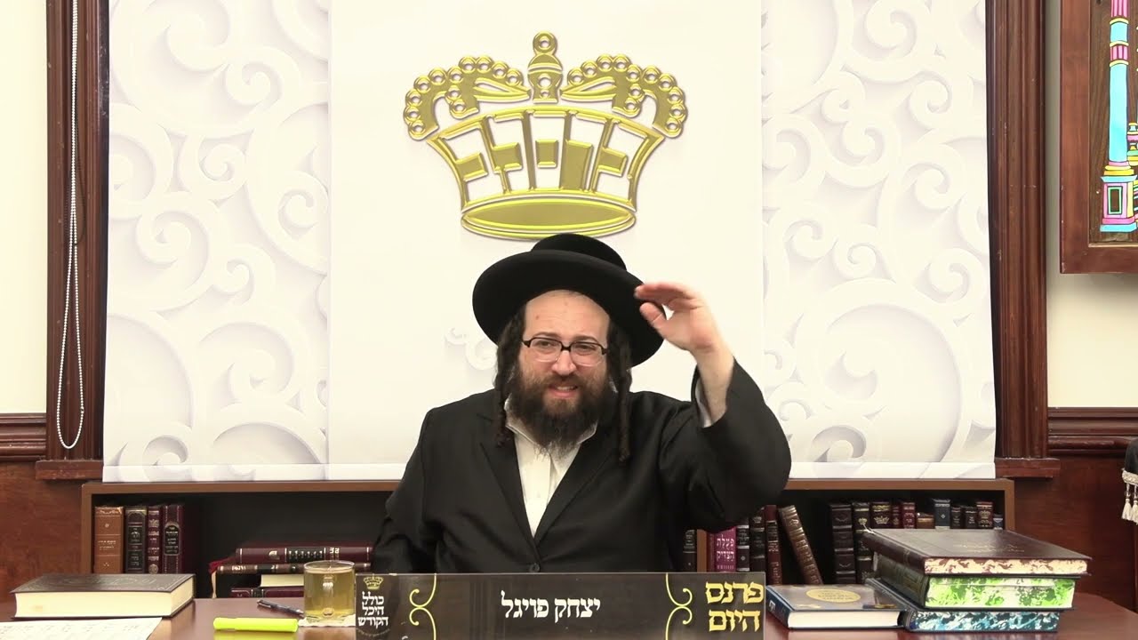 ר׳ יואל רוטה - א שיינער באלעבאס - ד׳ אחרי קדושים תשפ׳׳ג - R' Yoel Roth