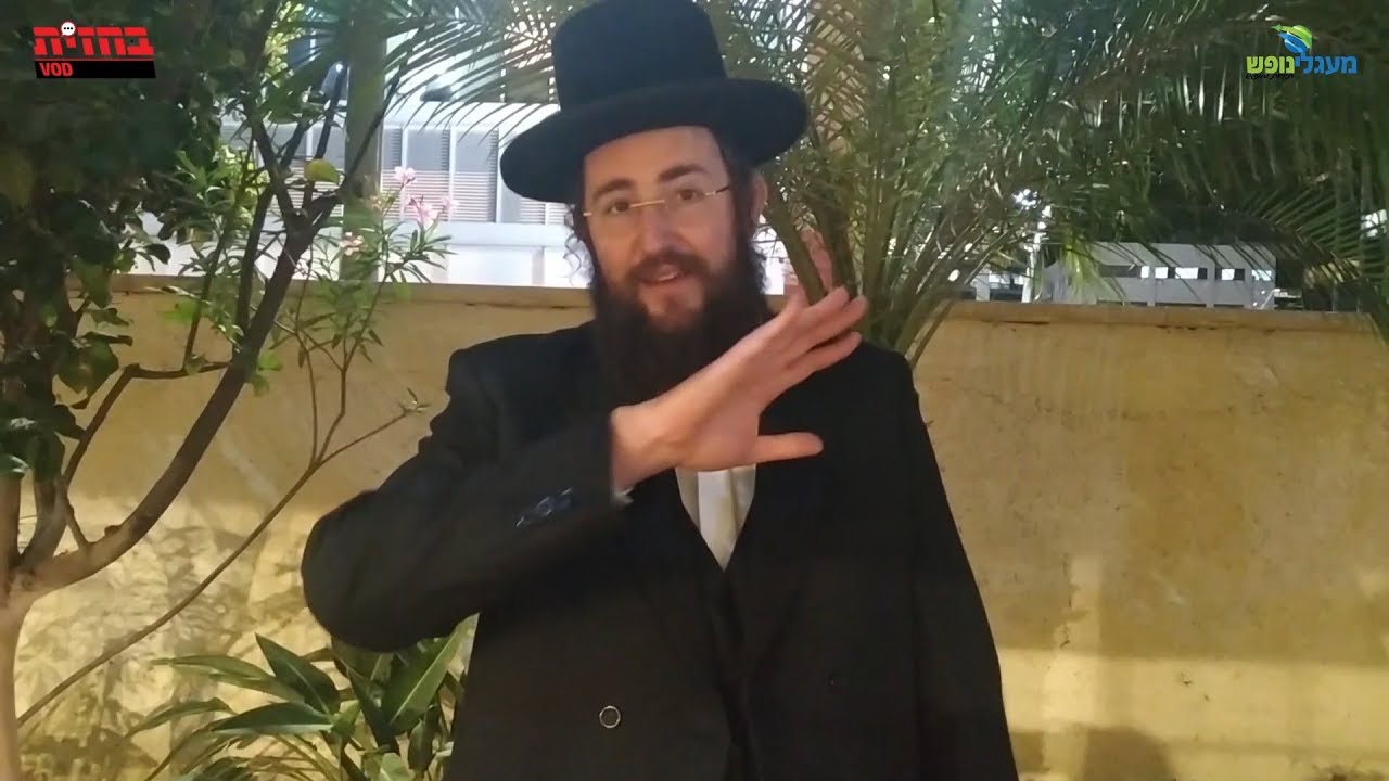 רגע לפני החופה: פנחס ביכלר חושף לאן הוא טס • צפו