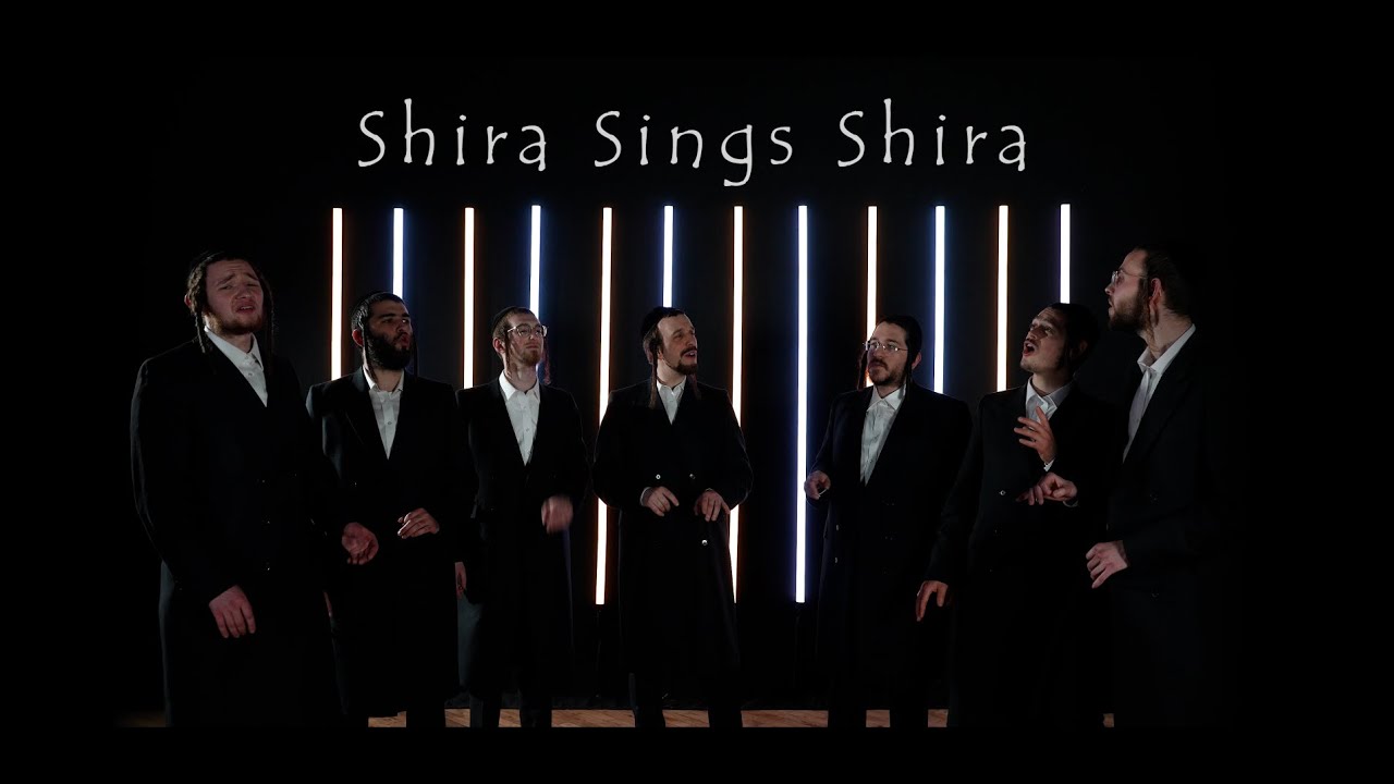 Shira Sings Shira | שירה זינגט שירה