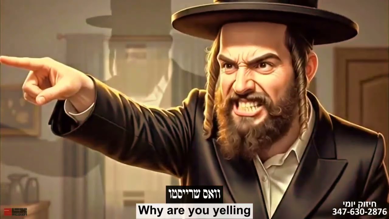 Rabbi Yoel Roth - Why are you yelling?