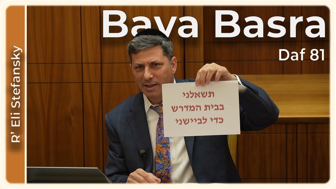 Daf Yomi Bava Basra Daf 81 by R’ Eli Stefansky