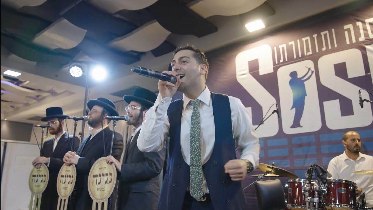 ארי גולד & ישראל סוסנה & מקהלת נגינה - מחרוזת חתונה LIVE