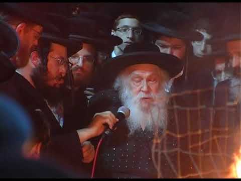 ל"ג בעומר ביי כ"ק אדמו"ר משומרי אמונים זצ"ל