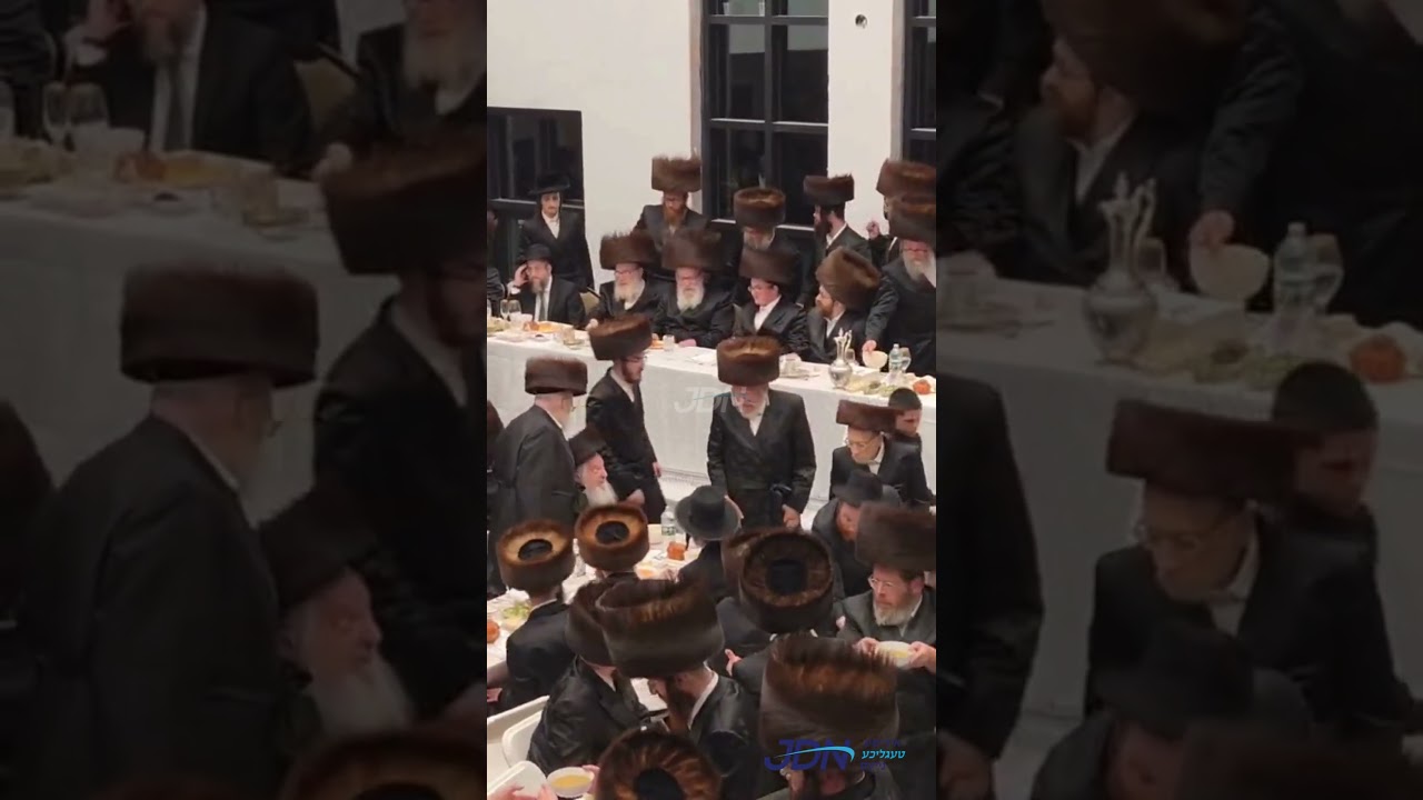 שמחת השבע ברכות פון הכלה בת האדמו"ר מראחמיסטריווקא אוק ענד וויין
