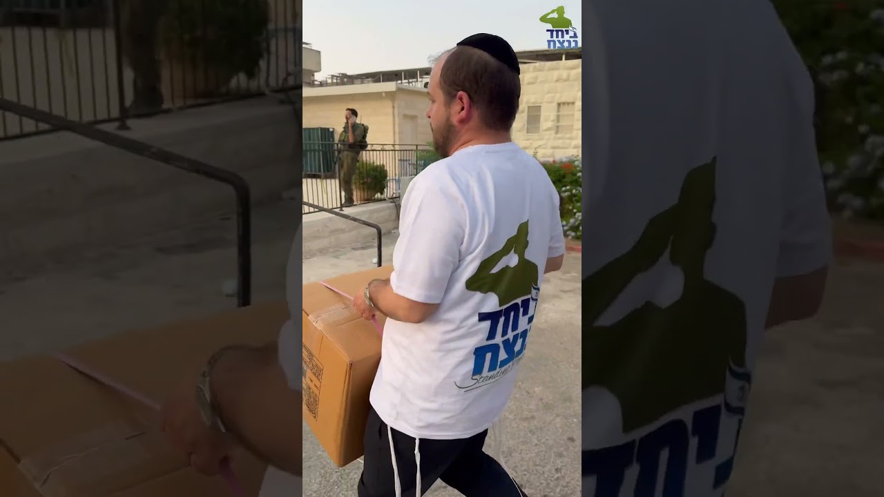 כוחה של נתינה