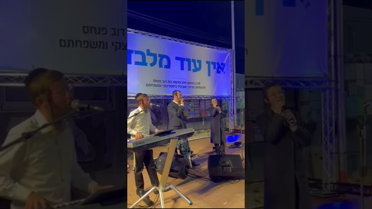 בנצי קלצקין עם בנצי שטיין משמחים חיילים במלחמת ״חרבות ברזל״
