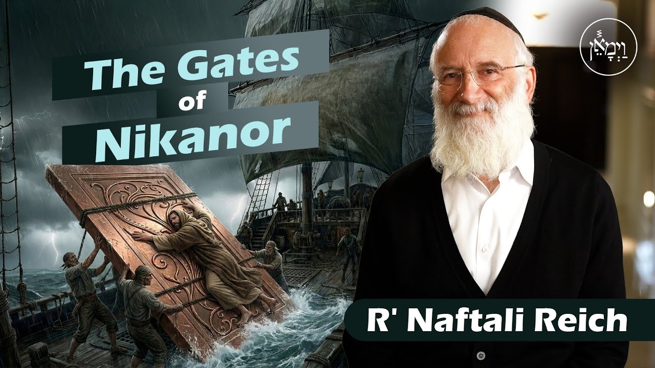The Gates Of Nikanor | Rabbi Naftali Reich