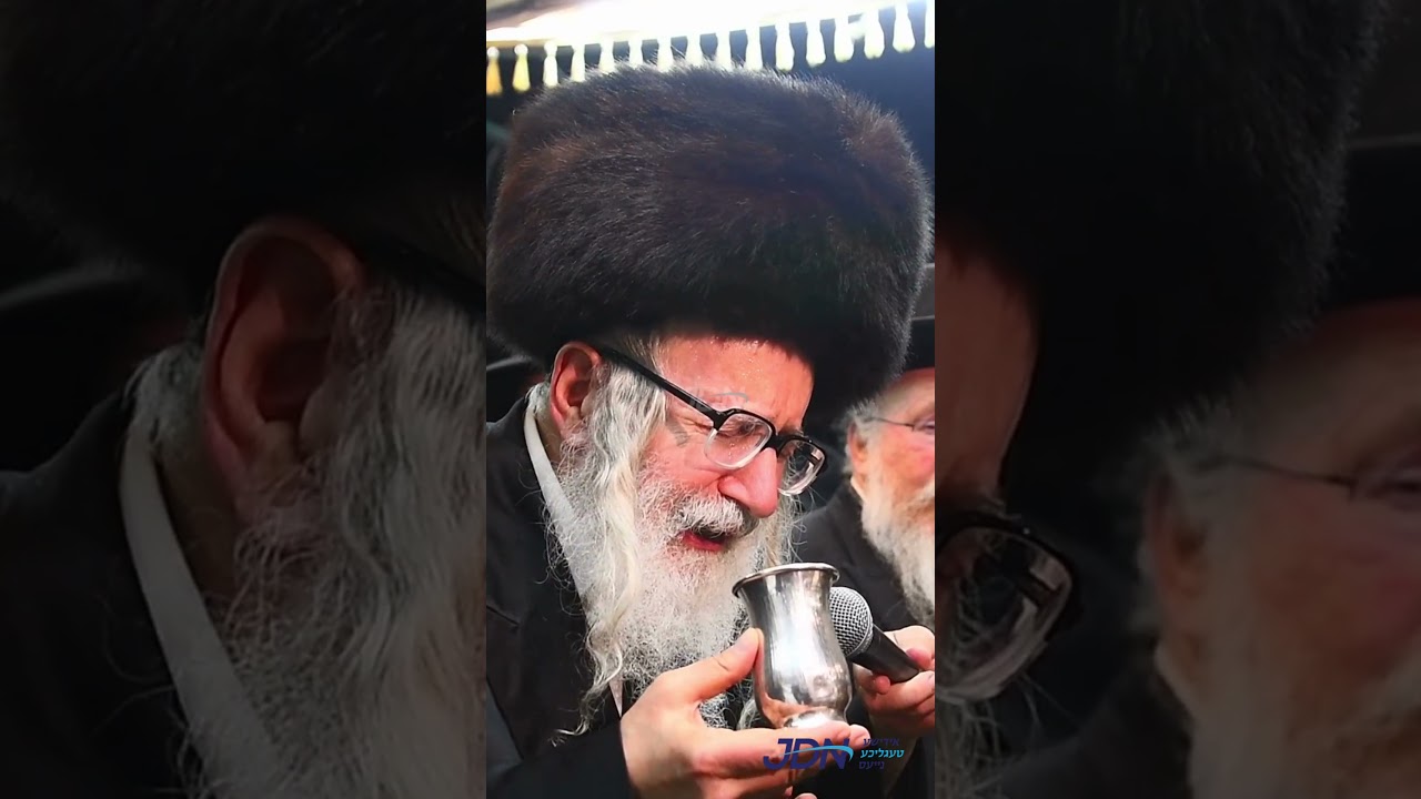 האדמו"ר מאמשינוב ביים חופה פון א פלומעניק אין בני ברק