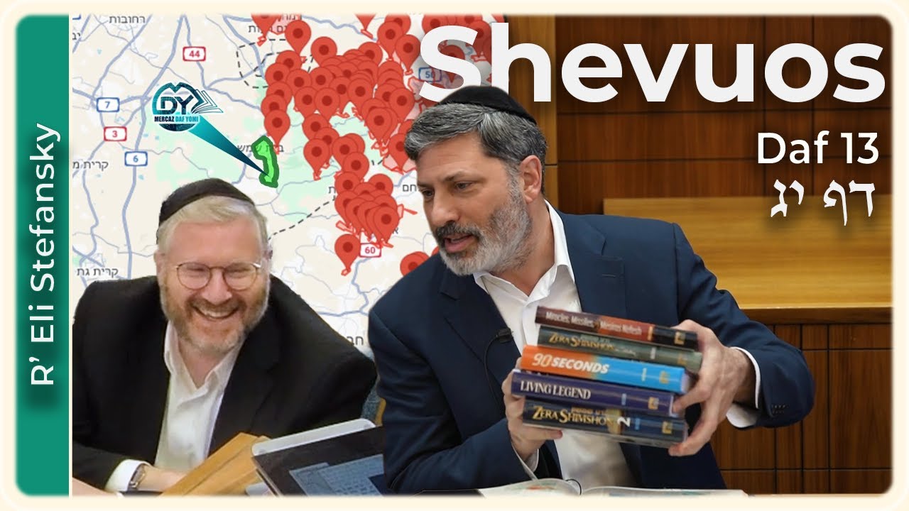 Daf Yomi Shevuos Daf 13 by R’ Eli Stefansky