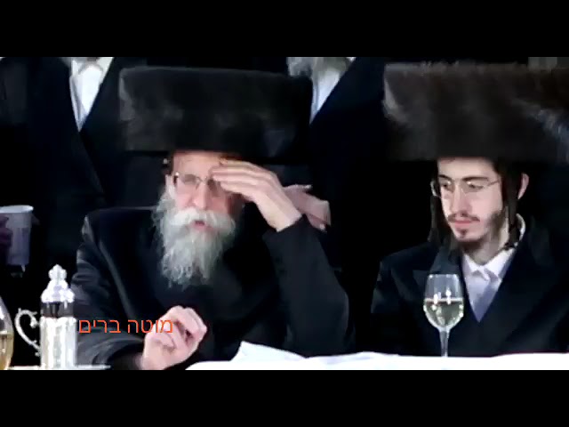 Yakov Avinu's Nigun At The Boyan Wedding - Kislev 5783
