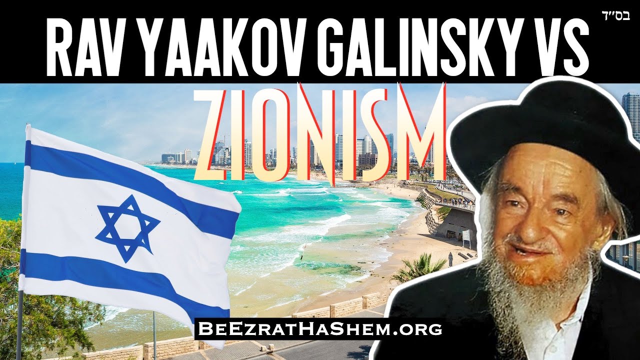 Rav Yaakov Galinsky vs Zionism (A BeEzrat HaShem Inc. Film)