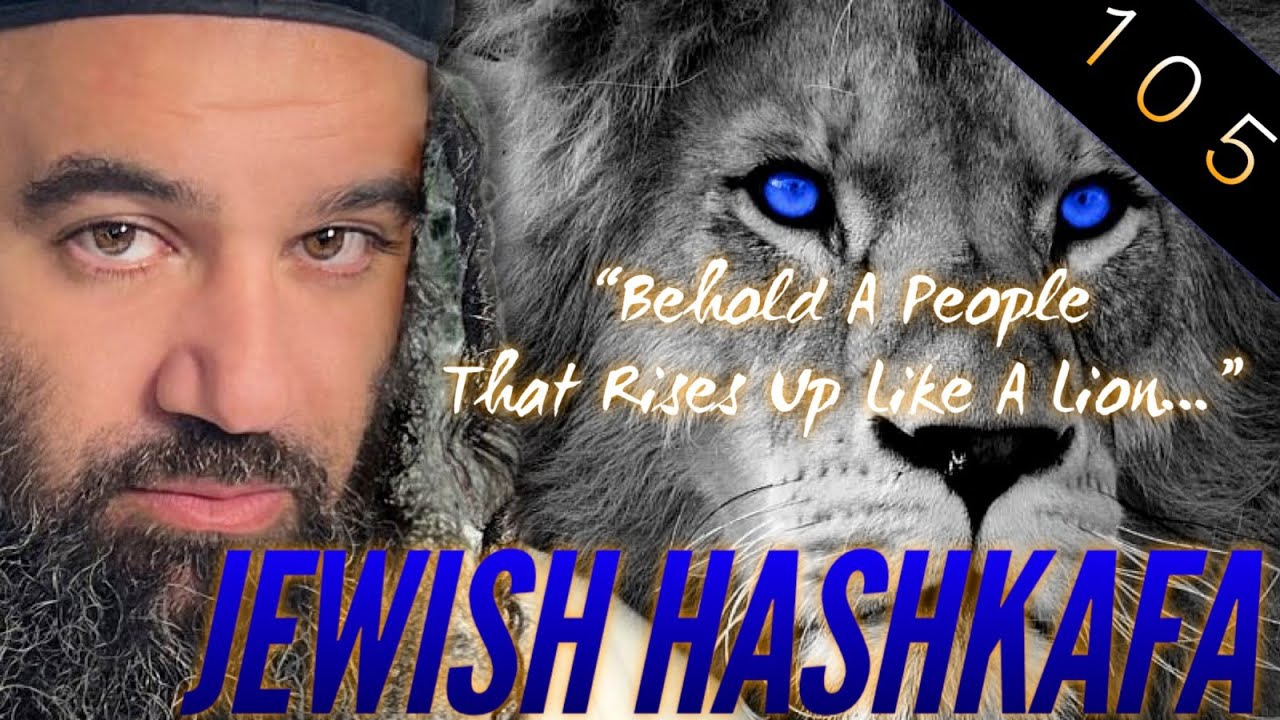 Dangerous Mistakes In Business - Jewish HaShkafa (105) by Rabbi Yaron Reuven