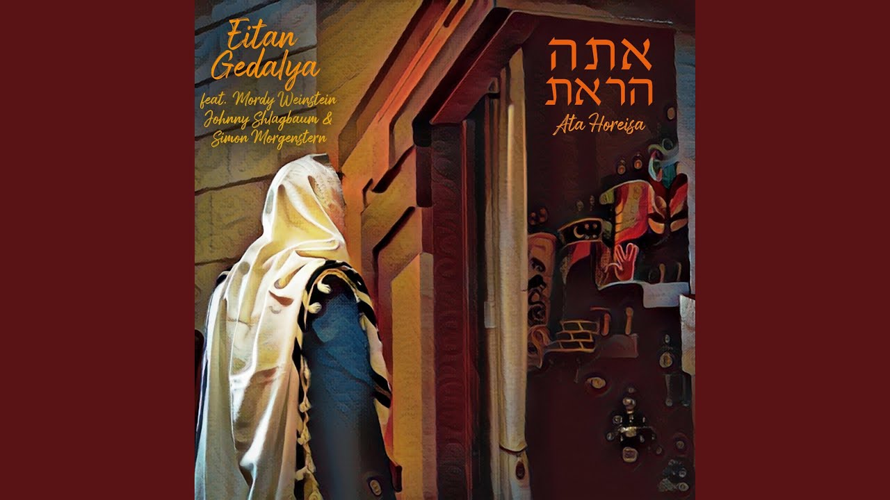 Ata Horeisa (feat. Mordy Weinstein, Johnny Shlagbaum & Simon Morgenstern)