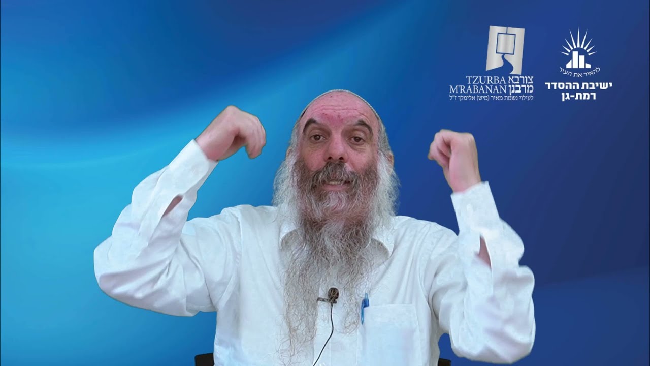 תשובה עליונה | שפת אמת לפרשת ניצבים- תר"נ | הרב יהושע שפירא