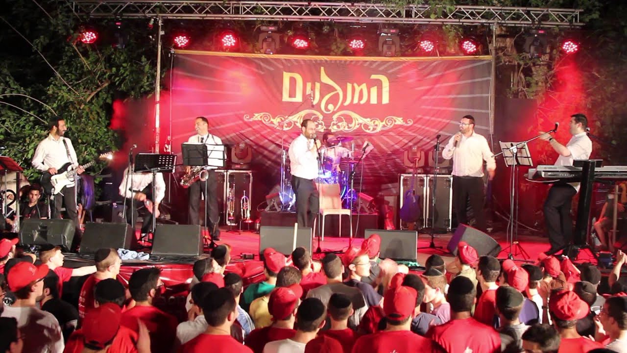הופעה מטורפת!!!!!!!! של אהרון רזאל יידל ורדיגר יצחק פוקס עם תזמורת המנגנים