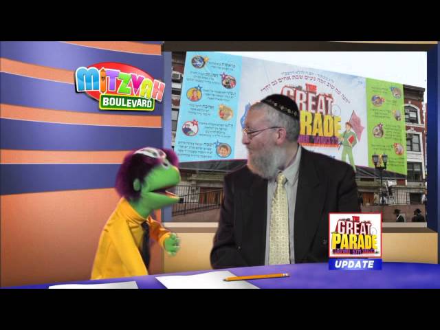 Mitzvah Blvd at "The Great Parade"