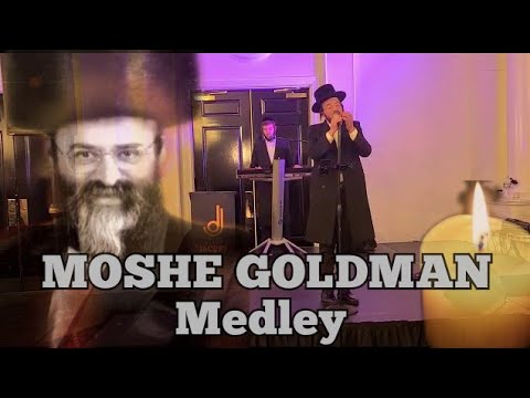 Moshe Goldman Medley - Abba Deutsch