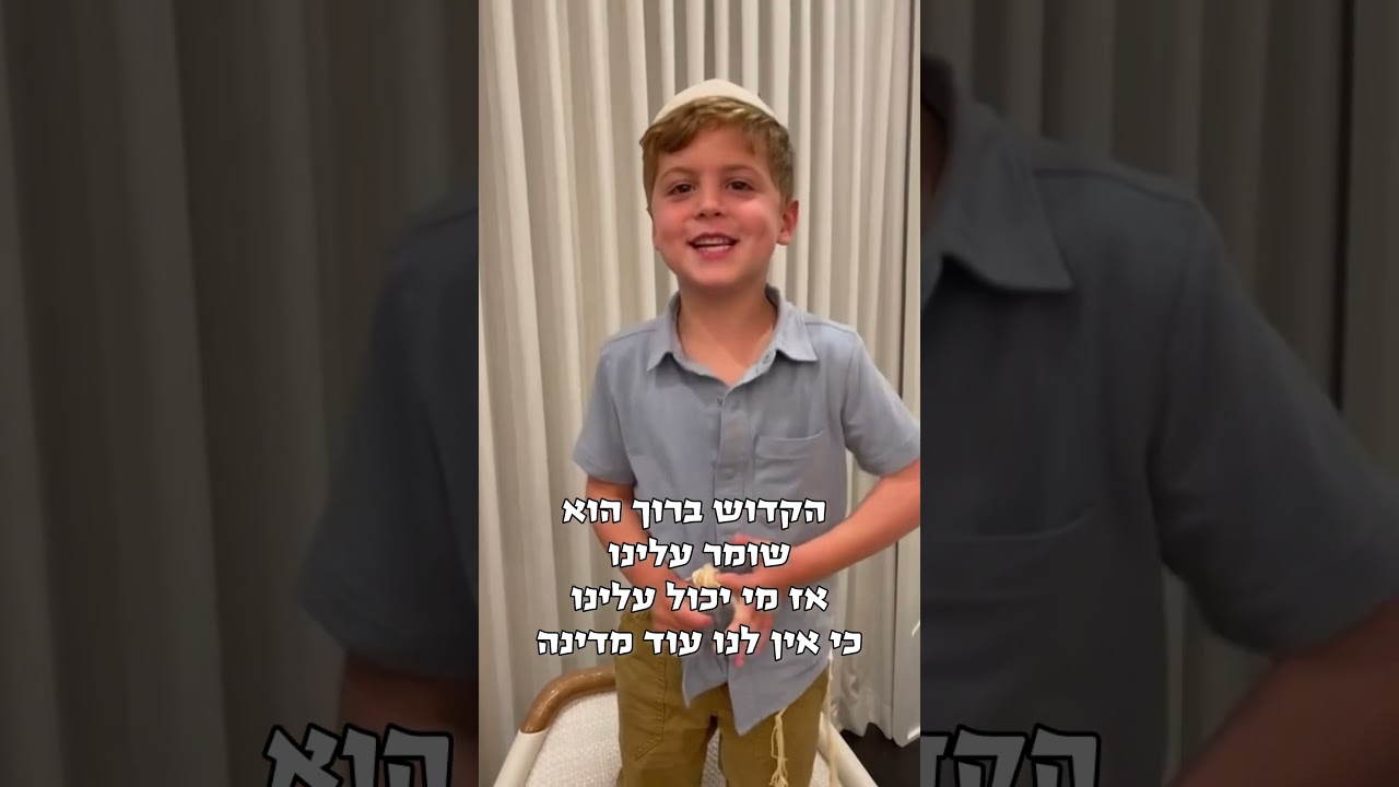 מה תאמרו לסשה?