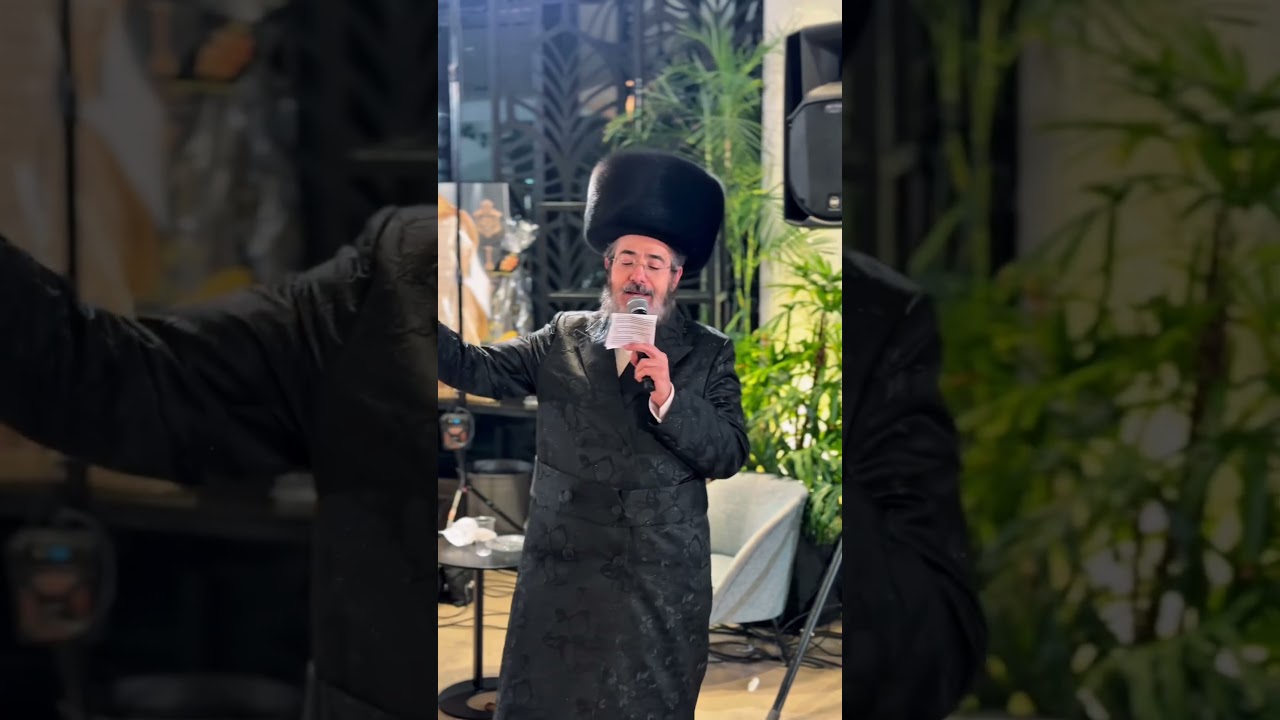 מצוה טאנץ חלק א' מיד אחרי החופה קראנו לסבים ולכל הדודים לרקוד! בסיום יהיה חלק ב׳ #chazzan #wedding