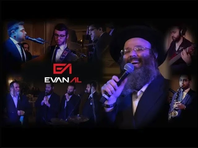 Second Dance with EvanAl ft. R' Shloime Taussig and Mezamrim