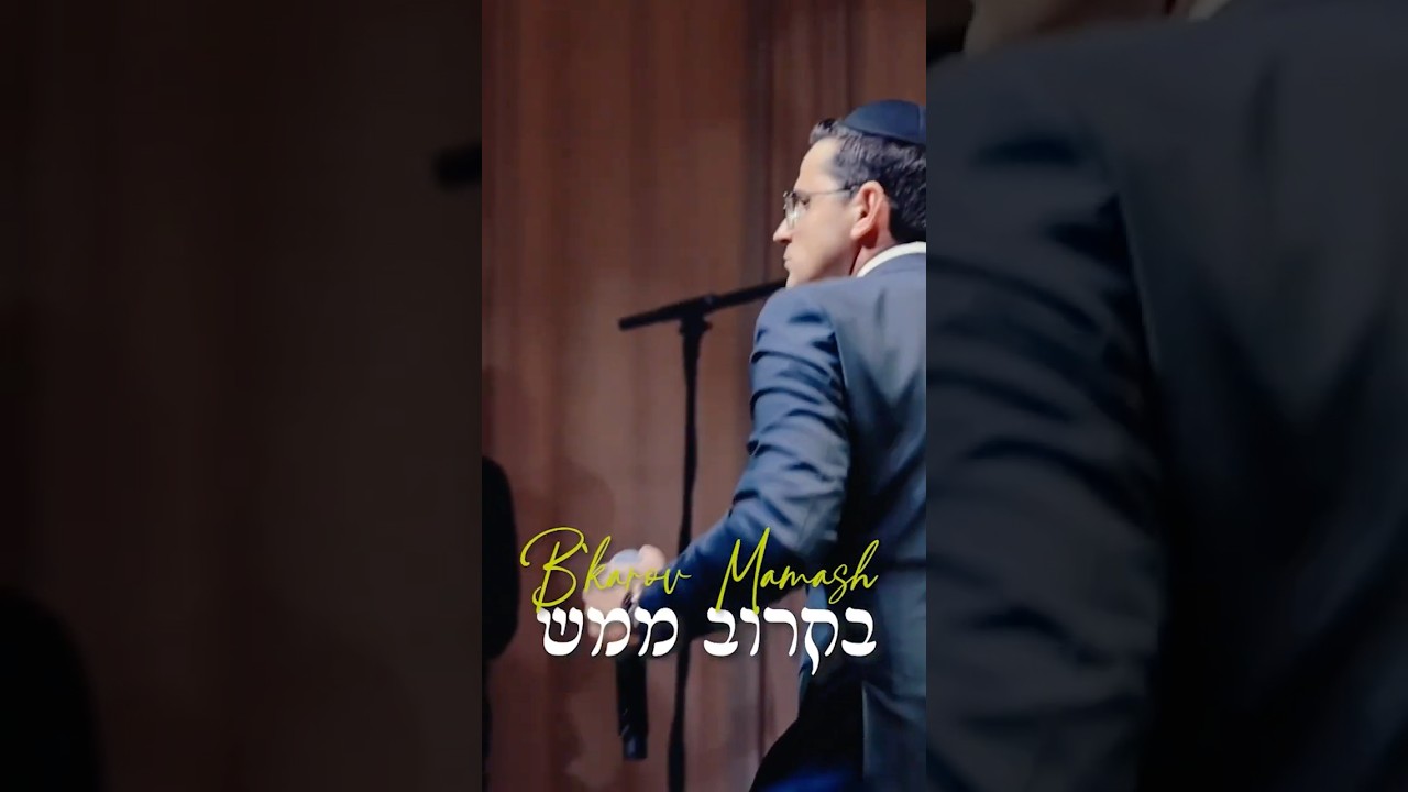רפאל Melloul Funk Medley Live Wooow 🔥