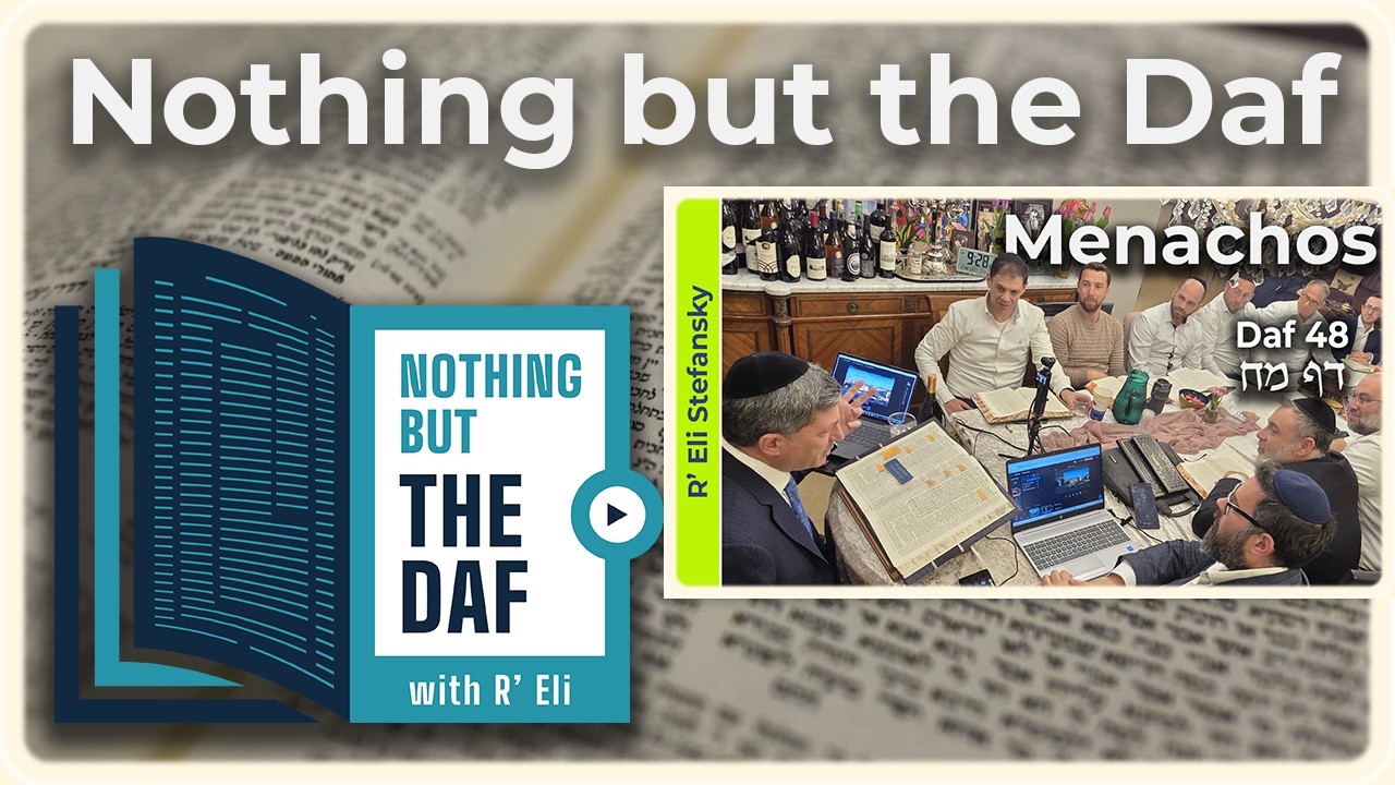 CHAZARAH - Menachos Daf 48 | "Nothing but the Daf" with R' Eli Stefansky