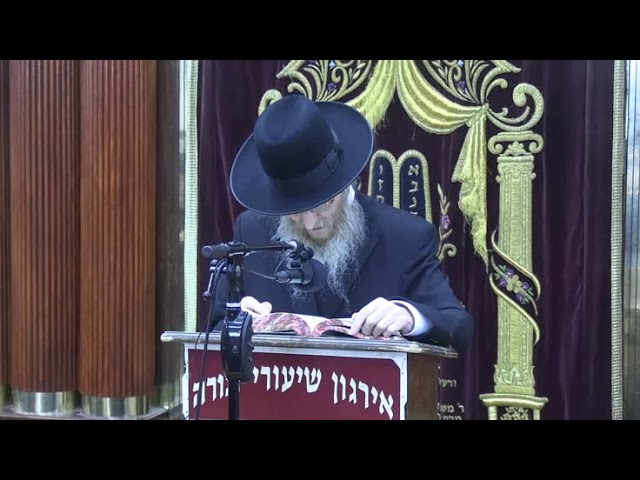 דברי חיזוק והתעוררות לימי אלול  - המשגיח הרב דן סגל  שליט"א