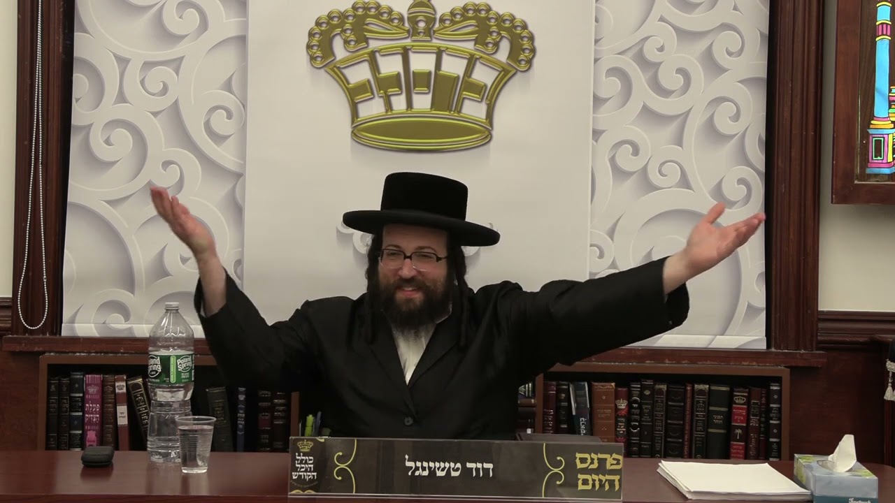 ר' יואל רוטה - ישיבה קטנה - ד' נח תשפ''ד - R' Yoel Roth