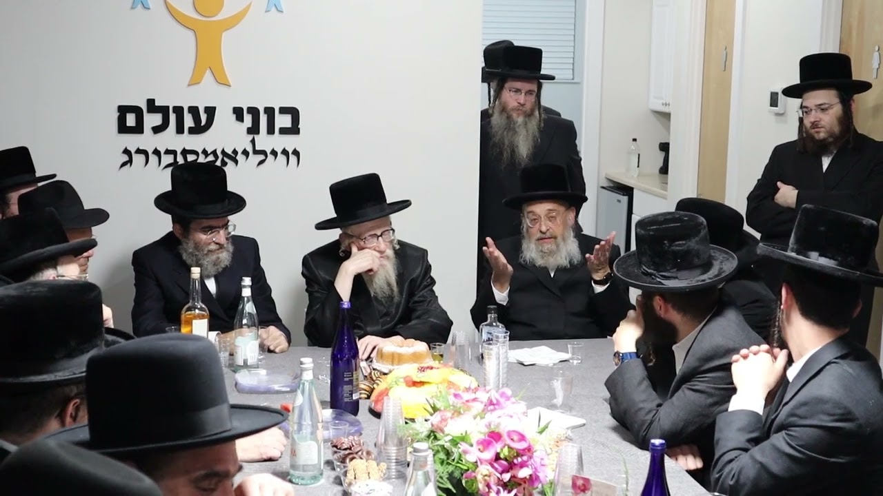נייע בוני עולם צענטער געעפענט אין וויליאמסבורג
