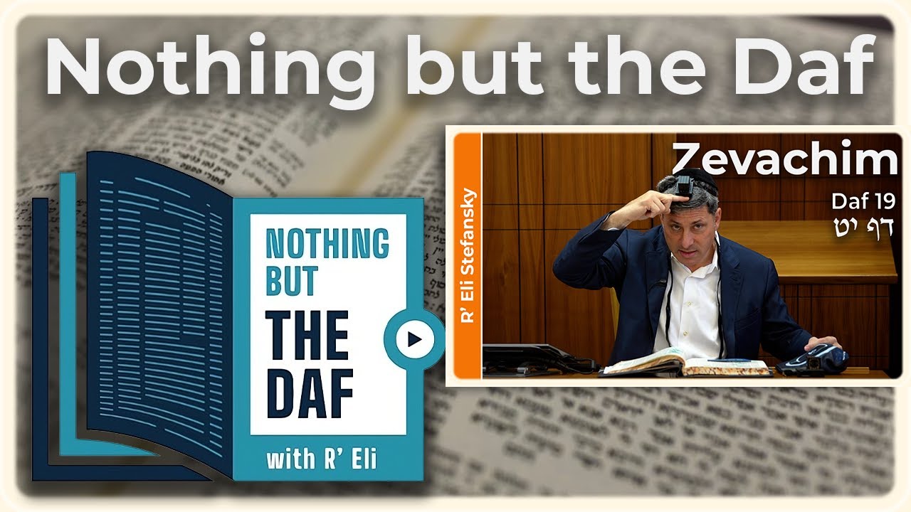 CHAZARAH - Zevachim Daf 19 | "Nothing but the Daf" with R' Eli Stefansky