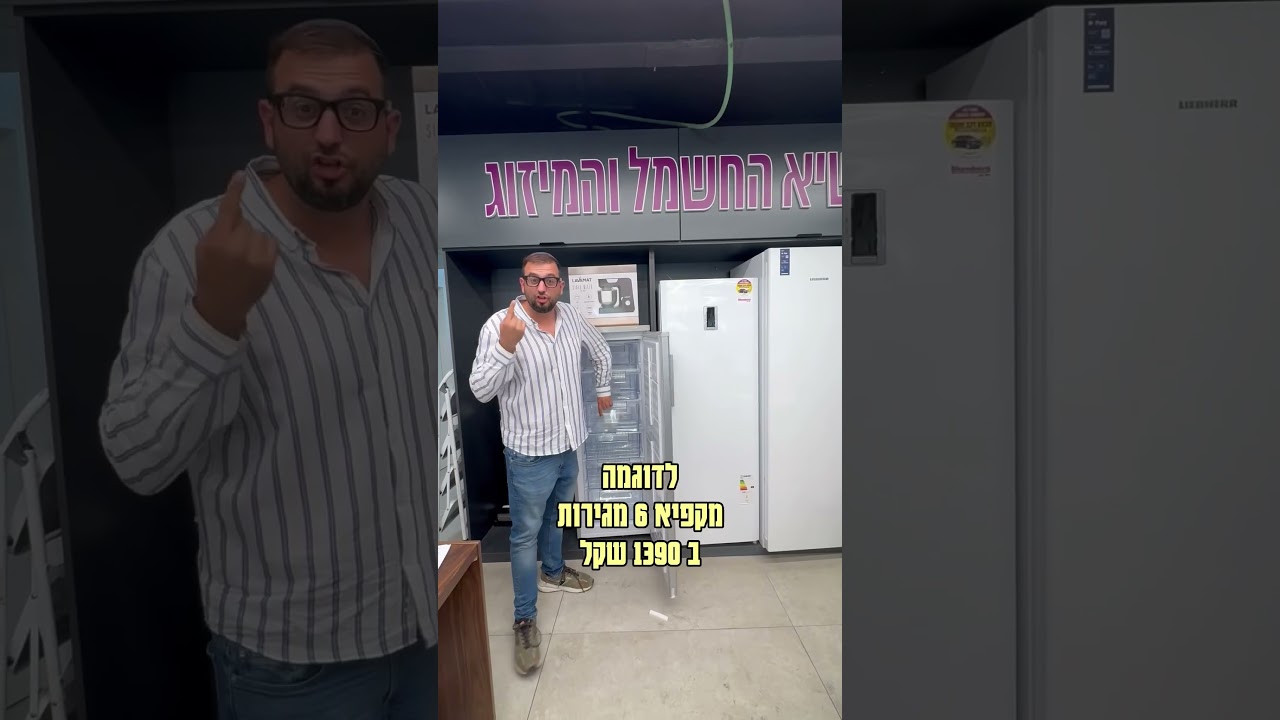 יש סניפים בכל הארץ!!