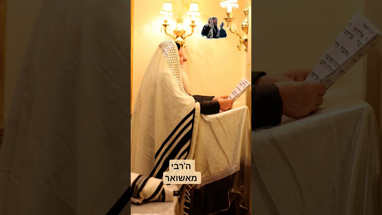 ניגון שבת קודש