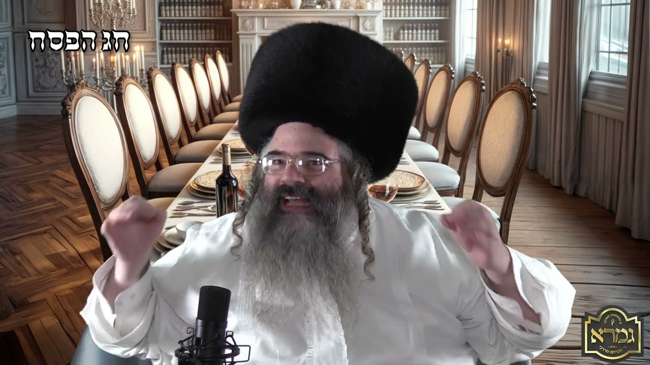 ר' אברהם מרדכי מלאך חג הפסח תשפ''ד