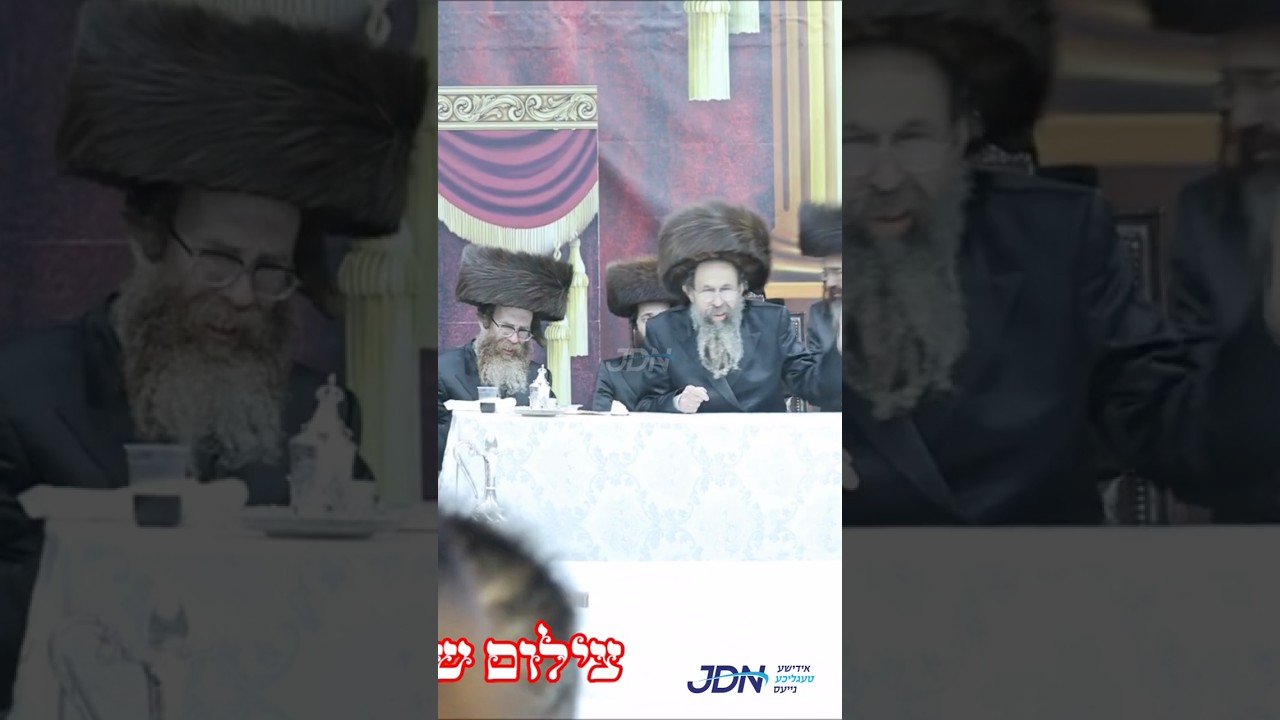 האדמו"ר מתולדות יהודה סטוטשין און בנו אבד"ק אמונת ישראל מוצש"ק אין ירושלים