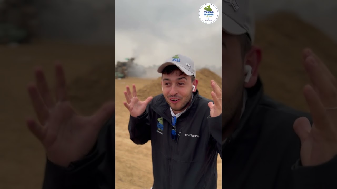 אתם גיבורי ישראל