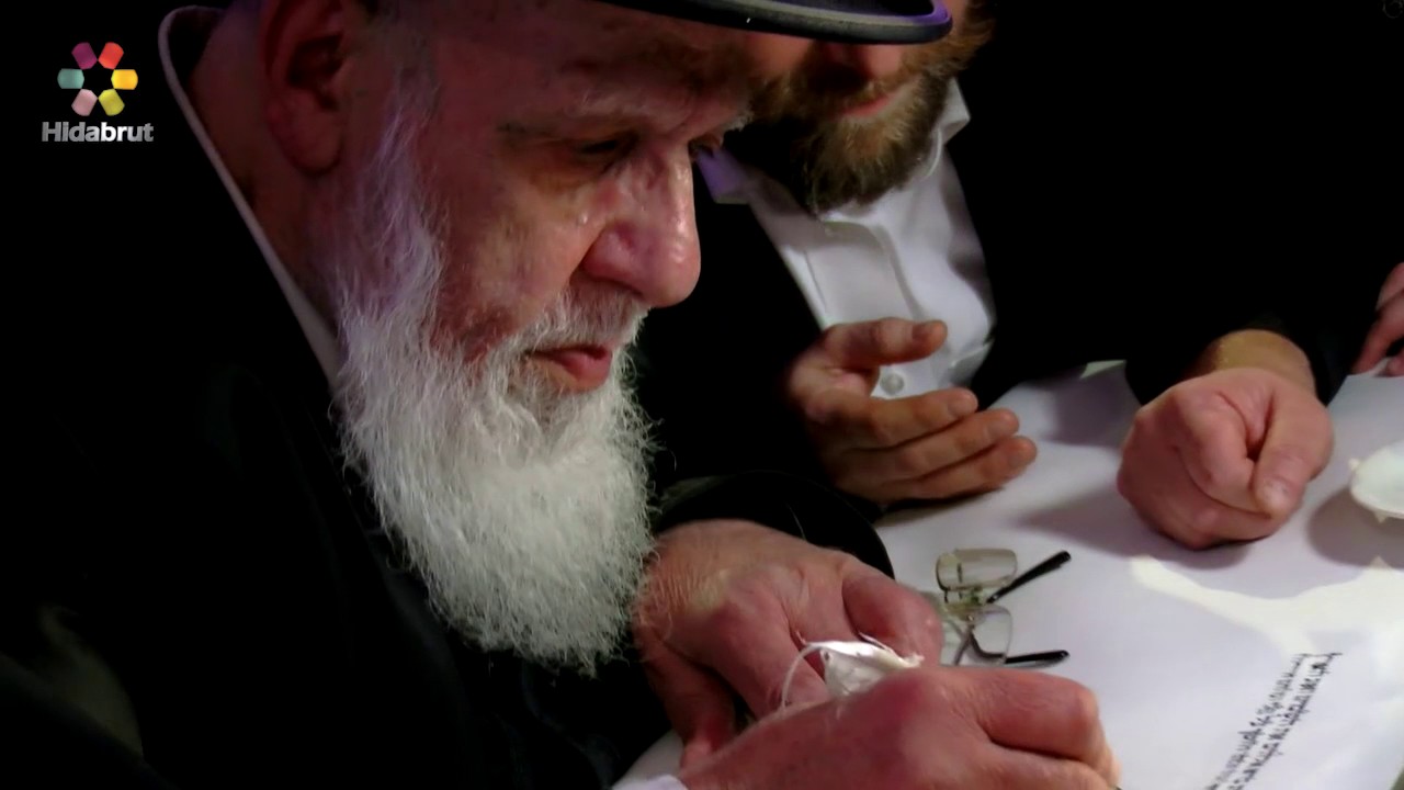 World Union of Sephardic Rabbis Convention - כנס איחוד הרבנים הספרדים העולמי