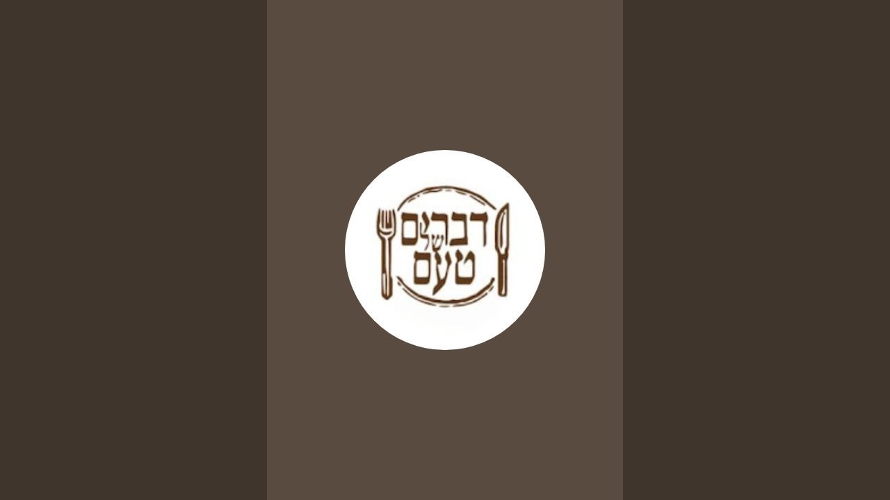 Dvurim Shel Ta'am is live! מוצ"ש