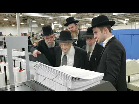 Harav Dovid Feinstein visits Artscroll's new facility in NJ
