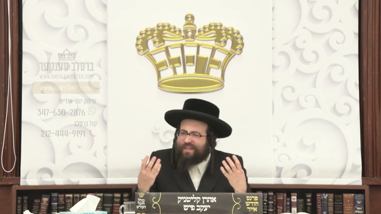 ער קומט אריין צו די סעודה אן א העמד! וואס איז מיט דיר?